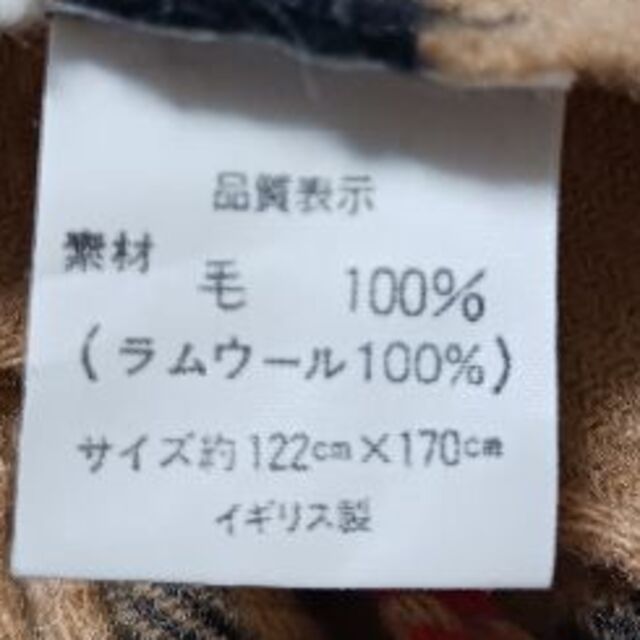 BURBERRY(バーバリー)のバーバリー(ラムウール100%)の膝掛け レディースのファッション小物(ストール/パシュミナ)の商品写真