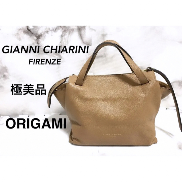 《美品》GIANNI CHIARINI  オリガミ　S サイズ　2way