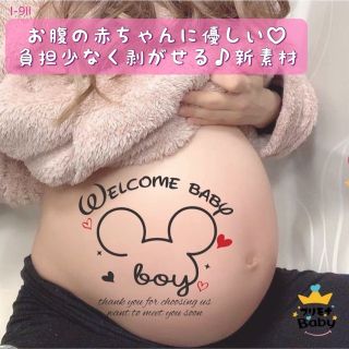 マタニティフォトシール　マタニティペイントシール　可愛い　人気　男の子　女の子(マタニティ)