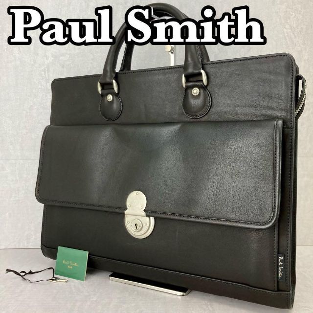 PaulSmith ポールスミス ビジネスバッグ ブリーフケース 黒