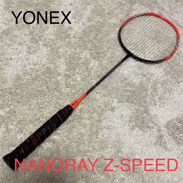 YONEX バドミントンラケット NANORAY Z SPEED