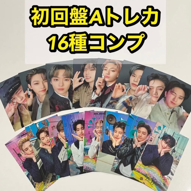 stray kids circus トレカ コンプ fc 盤 トレカ ⑤ - タレントグッズ stray kids circus トレカ コンプ fc 盤 トレカ ⑤ - タレントグッズ