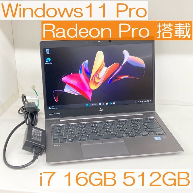 ●HP Win11Pro ZBook14u i7 16GB 512GB CADに