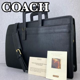 新品未使用 COACH 2way  ビジネスバッグ