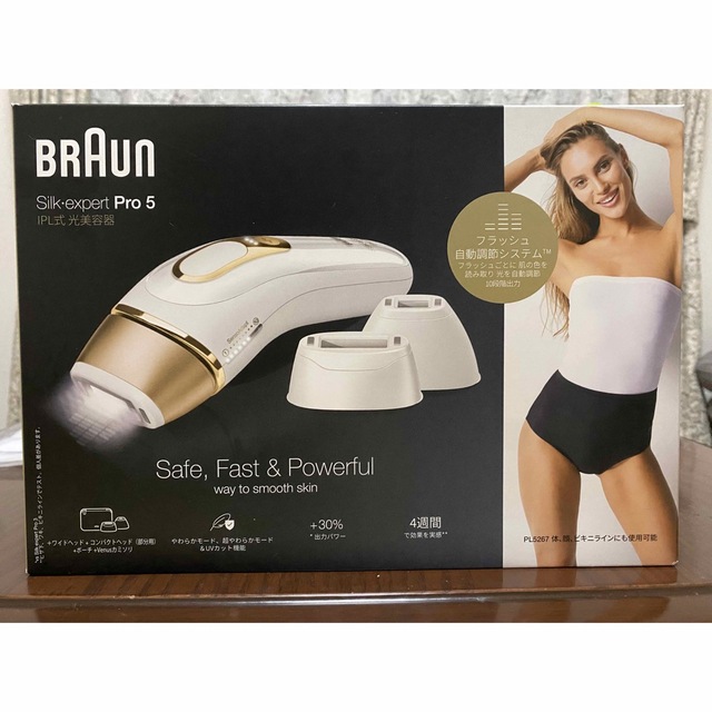 人気商品！】 BRAUN PL5267 Pro5 脱毛器 シルクエキスパート 【新品未