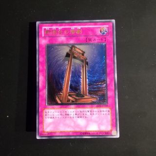 ユウギオウ(遊戯王)の遊戯王 断頭台の惨劇 レリーフ(Box/デッキ/パック)