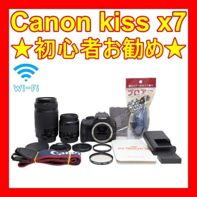 ○日本正規品○ ❤️初心者お勧め❤️スマホ転送❤️Canon kiss x7