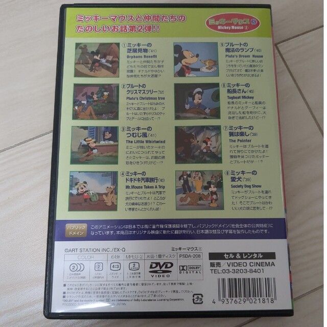 DVD◆セット2つ