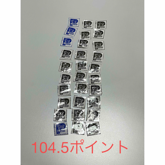 グーン　ポイント キッズ/ベビー/マタニティのおむつ/トイレ用品(ベビー紙おむつ)の商品写真