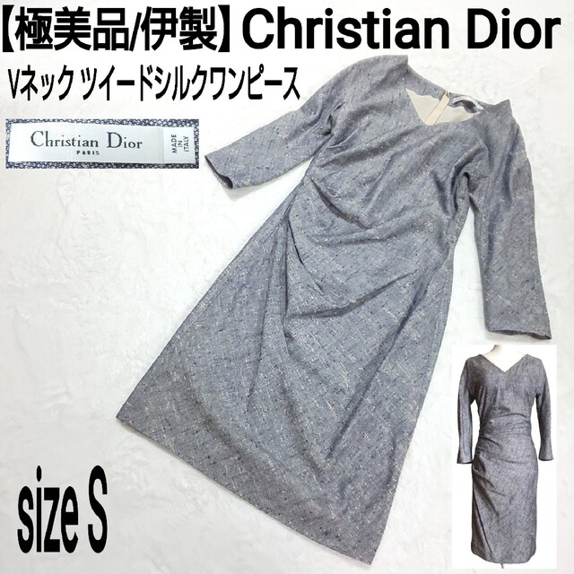 Christian Dior - 【極美品/伊製】Christian Dior Vネック ツイードシルクワンピース
