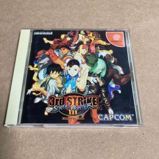 カプコン(CAPCOM)のドリームキャスト　ストリートファイター3 3rd strike(家庭用ゲームソフト)