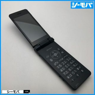 シャープ(SHARP)の853 SIMフリー SH-02L美品ドコモガラケー docomoブラック(携帯電話本体)