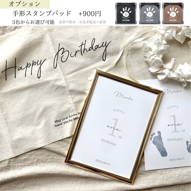 birthday poster ｜ バースデーポスター　命名書　誕生日　飾り キッズ/ベビー/マタニティのメモリアル/セレモニー用品(命名紙)の商品写真