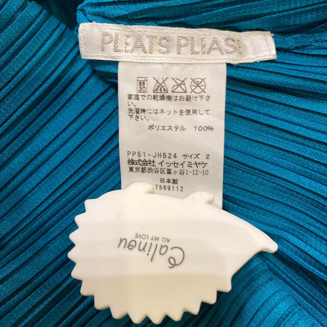 PLEATS PLEASE ISSEY MIYAKE(プリーツプリーズイッセイミヤケ)の春セール　プリーツプリーズ　ワンピース未使用 レディースのワンピース(ロングワンピース/マキシワンピース)の商品写真