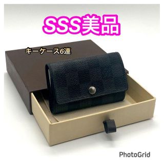 ルイヴィトン(LOUIS VUITTON)の【赤字ギリギリ】ルイヴィトン　ダミエ　グラフィット　ミュルティクレ6　キーケース(キーケース)