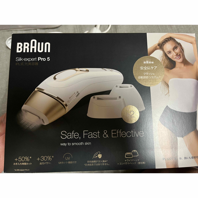 期間限定30％OFF! BRAUN ブラウン 本物 家庭 IPL光脱毛器 Silk ...