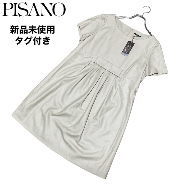 柔らかい PISANO ピサーノの新品タグ付きスーツ | www.birbapet.it