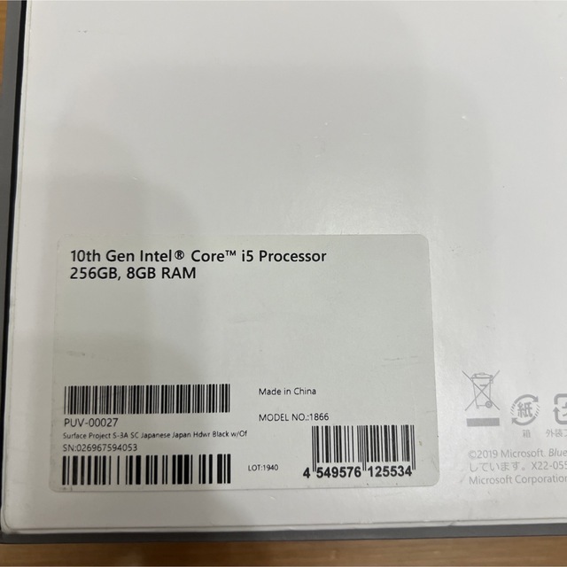 Surface Pro 7 PUV00027 ブラック　i5 256GB