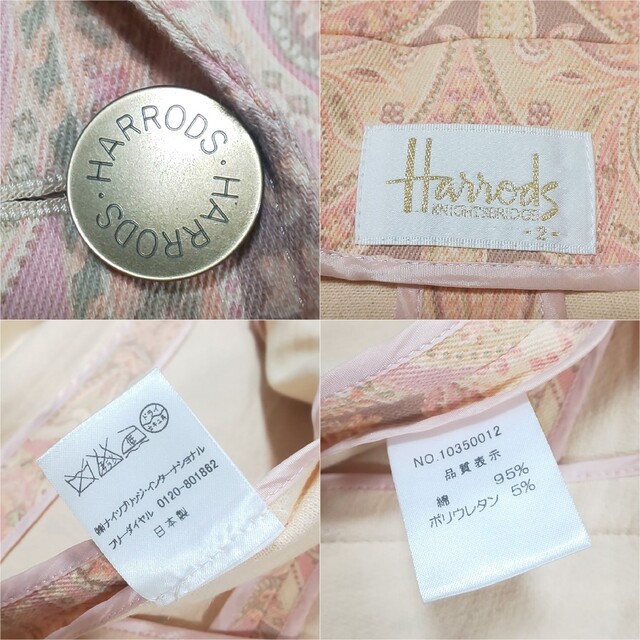 【極美品】Harrods ペイズリー総柄 セットアップスーツ 金ボタン