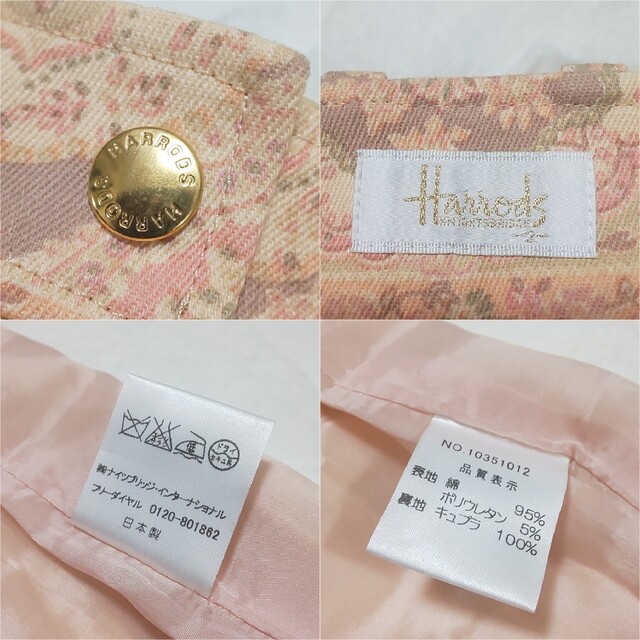 【極美品】Harrods ペイズリー総柄 セットアップスーツ 金ボタン