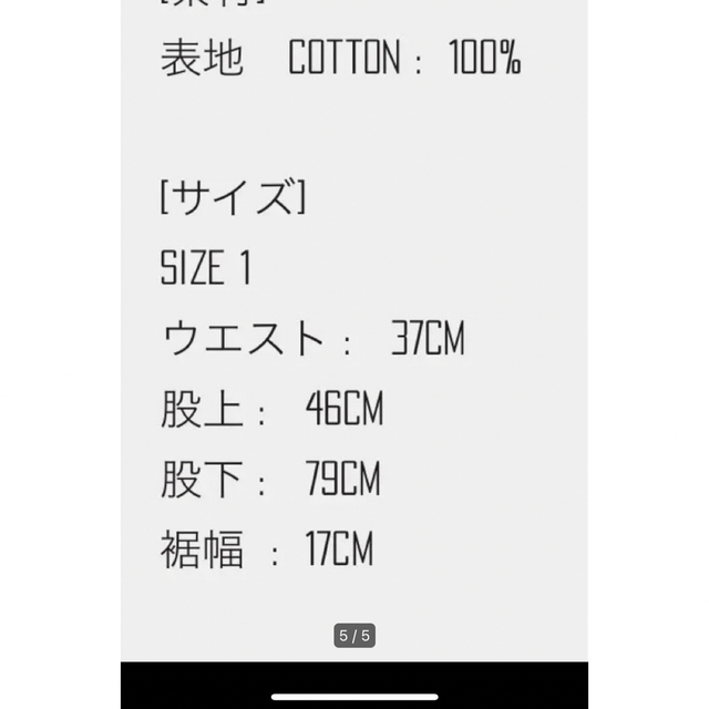 【値下げ不可】CVTVLIST usual セットアップ 4