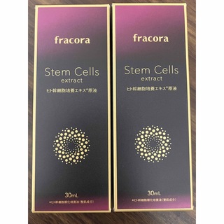 フラコラ(フラコラ)のヒト幹細胞培養エキス原液 30ml 　２本セット(美容液)