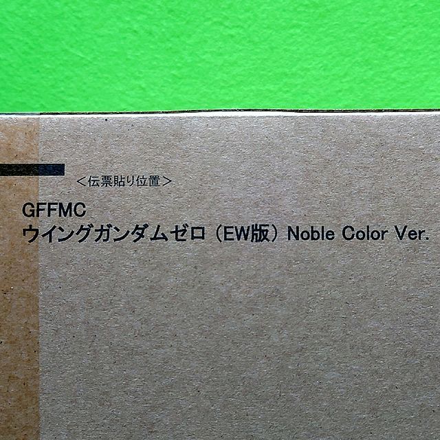 GFFMC ウイングガンダムゼロ（EW版） Noble Color Ver. - アニメ/ゲーム