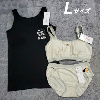 ハクセンシャ(白泉社)の夏目友人帳　ニャンコ先生　ハーフトップセット　カップ付きタンクトップ　Lサイズ(その他)