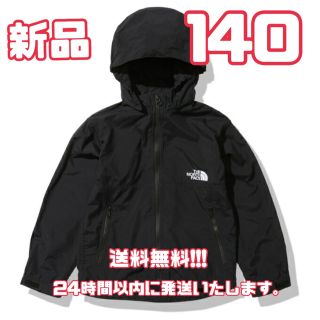 ノースフェイス(THE NORTH FACE) キッズの通販 30,000点以上 | ザ