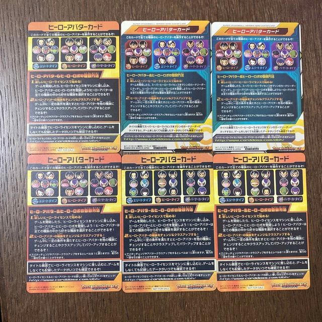 スーパードラゴンボールヒーローズ ヒーローアバターカード6枚セットの通販 by ししば ドラゴンボール ヒーローアバターカード 6枚セット