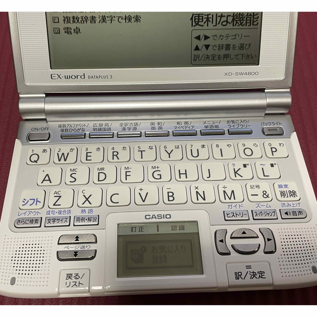 CASIO CASIO EX-word 電子辞書 XD-SW4800 ハードケース付きの通販 by AAA's shop｜カシオならラクマ