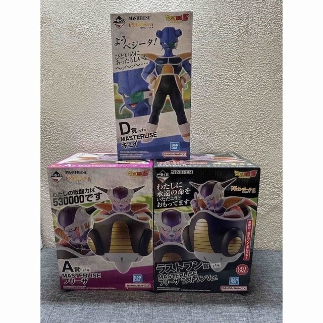 ドラゴンボール 一番くじフィギュアセット+archives他下位賞 ドラゴンボール 一番くじフィギュアセット+archives他下位賞