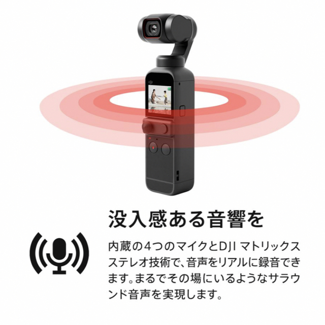 Inspire（DJI）(インスパイア)のアクションカメラ DJI Pocket 2 ジンバルカメラ 手ブレ補正 動画撮影 スマホ/家電/カメラのカメラ(ビデオカメラ)の商品写真