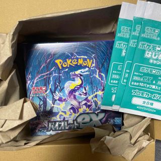 ポケモン(ポケモン)のポケモンカードゲーム　バイオレットex 新品未開封 シュリンク付き(Box/デッキ/パック)