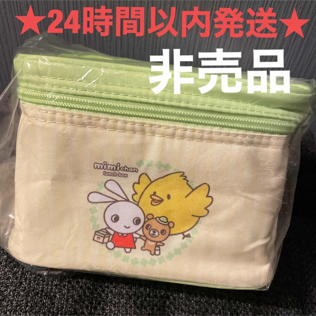 西松屋(ニシマツヤ)の★24時間以内発送★ 新品　非売品　西松屋　ランチボックス インテリア/住まい/日用品のキッチン/食器(弁当用品)の商品写真