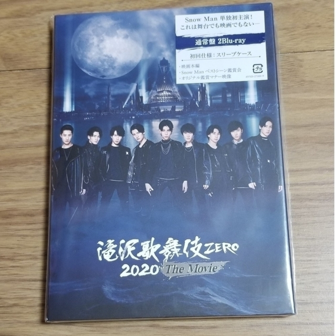 Snow Man - 滝沢歌舞伎Zero2020 The Movie Blu-rayセット+ステフォの