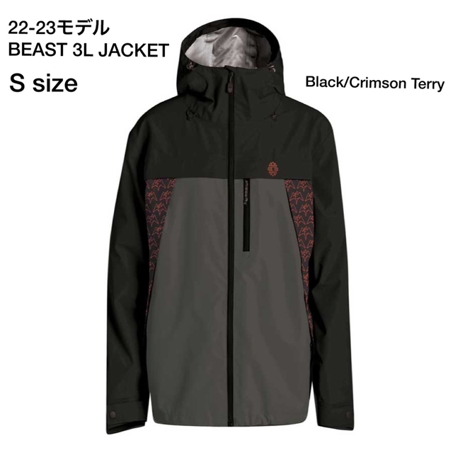 エアブラスター AIRBLASTER AB/BC JACKET Mサイズ