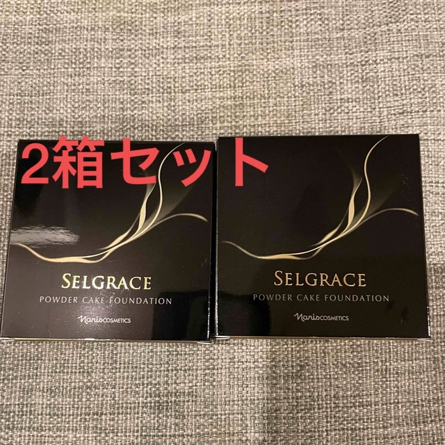 2本セット♡550 ナリス セルグレース クリームファンデーション 2本セット♡550 ナリス セルグレース クリームファンデーション