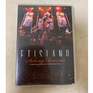 エフティーアイランド(FTISLAND)の【中古品】FTIsland last one man live in 2009(ミュージック)