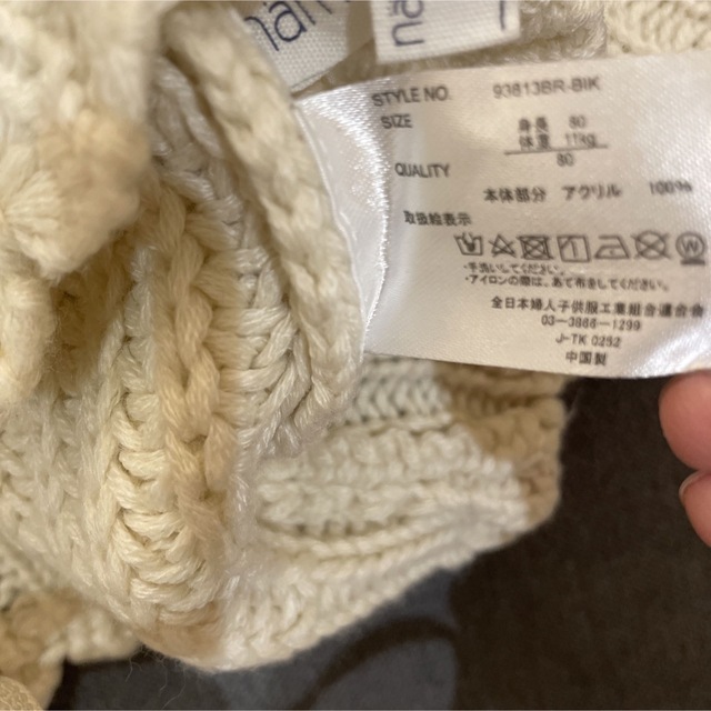 futafuta(フタフタ)のmamaraku ママラクニット 80㎝ キッズ/ベビー/マタニティのベビー服(~85cm)(ニット/セーター)の商品写真