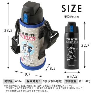 ディズニー(Disney)のステンレス　ダイレクトボトル　600ml カバー付き ミッキー(水筒)