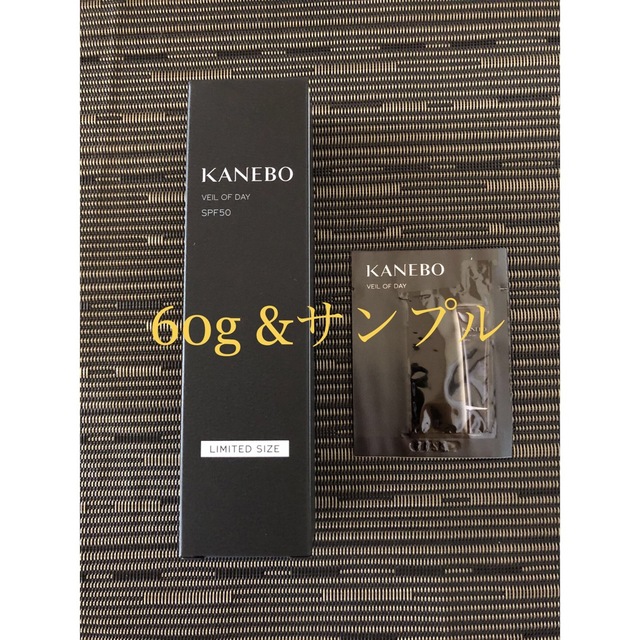 新品 カネボウ ヴェイル オブ デイ 60g リミテッドサイズ&サンプルセット