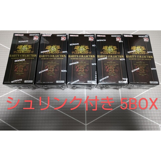 レアコレ RARITY COLLECTION 5BOX 箱 25th シュリンク