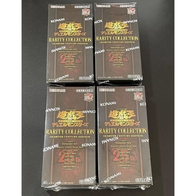 遊戯王 レアリティ コレクション 25th 4box - カード