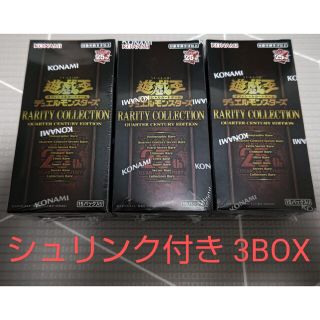 レアコレ RARITY COLLECTION 3BOX 箱 25th シュリンク-