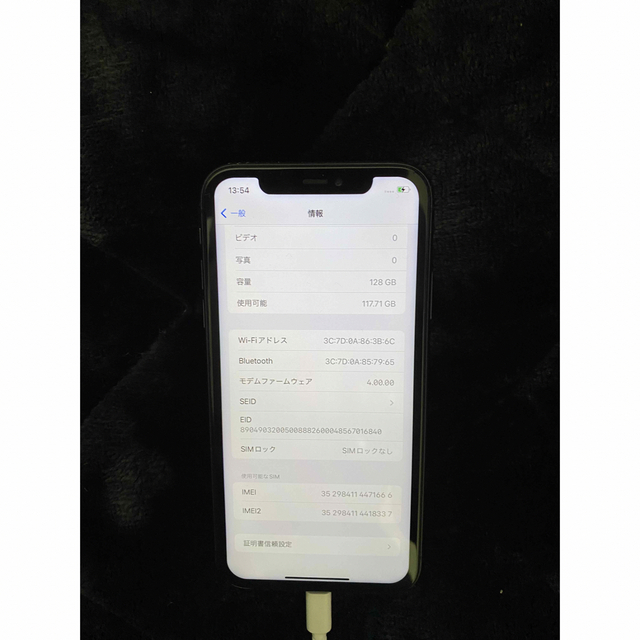 iPhone11 128GB SIMフリー