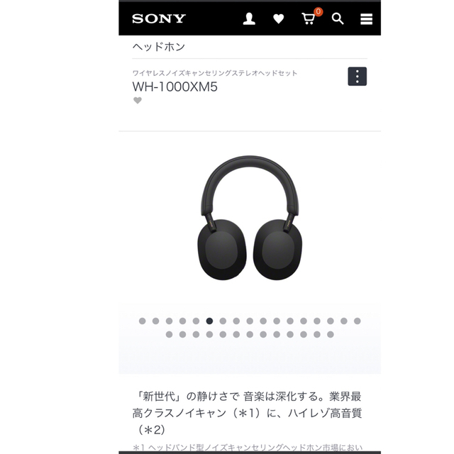 【美品】SONY   ヘッドフォン　WH-1000XM5  ブラック 3