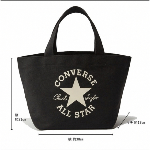 CONVERSE(コンバース)のはむ様専用　コンバース マチ広キャンバストート LEE  2022年 10月付録 レディースのバッグ(トートバッグ)の商品写真