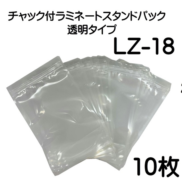 セイニチ ラミジップ（アルミタイプ）300×220 64mm シルバー AL-22 1パック（50枚）〔×3セット〕 - 1