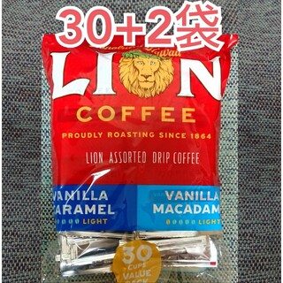 ライオン(LION)のライオンコーヒー ドリップバッグアソート 32袋(30+2) ドリップコーヒー(コーヒー)